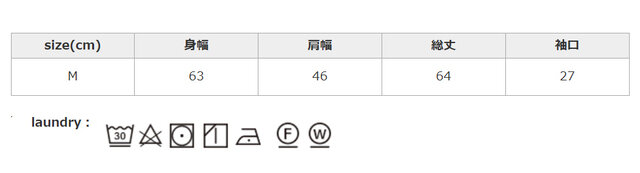 他の物と分けて洗ってください。洗濯後はすばやく干してください。プリント部分のアイロンはお避け下さい。
手作業による平置きでの採寸の為、多少の誤差が出る場合がございます。予めご了承ください。