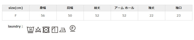 洗濯ネットを使用してください。濃色で単独で洗ってください。アイロンの際は、あて布を使用してください。中性洗剤を使用してください。
手作業による平置きでの採寸の為、多少の誤差が出る場合がございます。予めご了承ください。