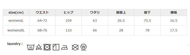 洗濯ネットを使用してください。アイロンの際はあて布を使用してください。色物は、他の物と一緒に洗濯しないでください。洗濯の際は、必ずファスナーを閉めた状態で行ってください。
手作業による平置きでの採寸の為、多少の誤差が出る場合がございます。予めご了承ください。