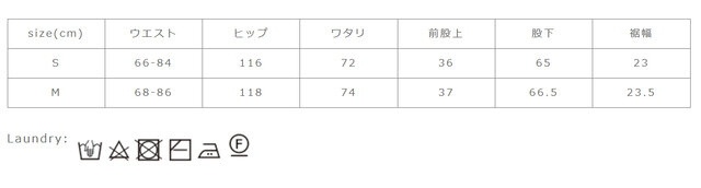 タンブラー乾燥はお避けください。洗濯の際は裏返してクリーニングネットを使用してください。アイロンをかける際はあて布を使用してください。他の物と分けて洗ってください。
手作業による平置きでの採寸の為、多少の誤差が出る場合がございます。予めご了承ください。