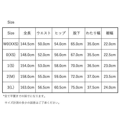 HATSKI｜Washi Denim Overall HTK-21001
