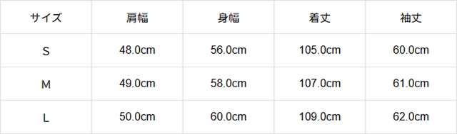 *サイズ計測の多少の誤差はご了承ください。
*平置き採寸です。身幅は「表記サイズ×2」となります。
