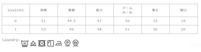 裏返してクリーニングネットを使用してください。単独で洗ってください。アイロンはあて布を使用してください。淡色系の物は、蛍光増白剤の入っていない洗剤を使用してください。
手作業による平置きでの採寸の為、多少の誤差が出る場合がございます。予めご了承ください。