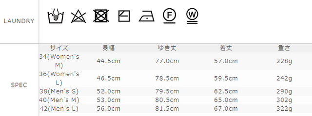 サイズに関しましては、商品によって多少の誤差が生じる場合がございます。予めご了承ください。