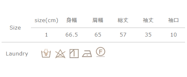 タンブラー乾燥はお避け下さい。洗濯後は形を整えて干してください。
手作業による平置きでの採寸の為、多少の誤差が出る場合がございます。予めご了承ください。