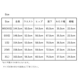 HATSKI｜Washi Denim Overall HTK-21001