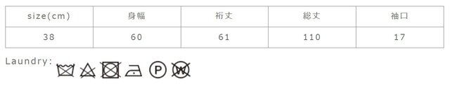 アイロンは当て布を使用して下さい。洗濯の際は色落ちすることがありますので、他の物と分けて洗濯して下さい。洗濯後は形を整えて陰干して下さい。多少縮むことがあります。タンブラー乾燥はお避け下さい。
手作業による平置きでの採寸の為、多少の誤差が出る場合がございます。予めご了承ください。