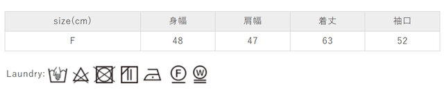 洗濯の際は、多少色落ちしますので、単品で洗ってください。アイロンの際はあて布を使用してください。
手作業による平置きでの採寸の為、多少の誤差が出る場合がございます。予めご了承ください。