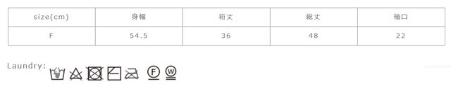 中性洗剤を使用してください。クリーニングの際は、必ずネットを使用してください。部分的なつまみ洗いやもみ洗いはせず、押し洗いをしてください。洗濯後はすぐに形を整えて干してください。
手作業による平置きでの採寸の為、多少の誤差が出る場合がございます。予めご了承ください。