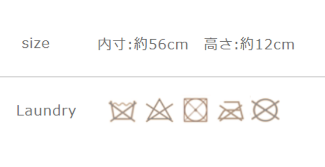 手作業による平置きでの採寸の為、多少の誤差が出る場合がございます。予めご了承ください。