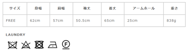 サイズに関しまして、商品によって多少の誤差が生じる場合がございます。予めご了承ください。