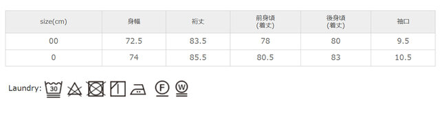 単独で洗って下さい。裏返してクリーニングネットを使用してください。アイロン掛けを行う際はあて布を使用してください。 ボタン部分にアイロンをかけないでください。
手作業による平置きでの採寸の為、多少の誤差が出る場合がございます。予めご了承ください。