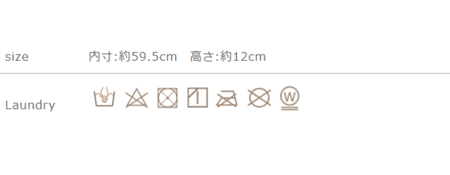手作業による平置きでの採寸の為、多少の誤差が出る場合がございます。予めご了承ください。
生成り・淡色商品については蛍光増白剤の入っていない洗剤をご使用ください。濃色の場合は色落ちする可能性がありますので、単独洗いしてください。