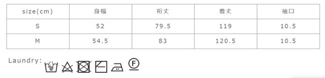 タンブラー乾燥はお避け下さい。洗濯の際は、裏返してクリーニングネットを使用して下さい。他の物と分けて洗って下さい。つけ置き洗いはしないで下さい。
手作業による平置きでの採寸の為、多少の誤差が出る場合がございます。予めご了承ください。
