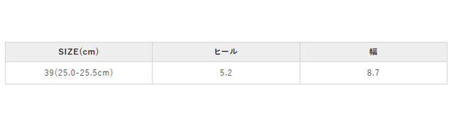 手作業による平置きでの採寸の為、多少の誤差が出る場合がございます。予めご了承ください。