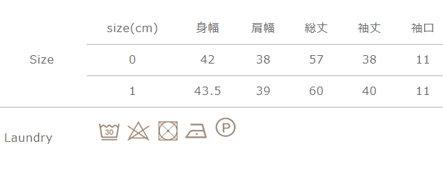 手作業による平置きでの採寸の為、多少の誤差が出る場合がございます。予めご了承ください。
お洗濯後は濡れたまま長時間放置せず、すぐに形を整えて干してください。手洗いは避け、なるべく洗濯機でお洗濯してください。 タンブラー乾燥はお避けください。