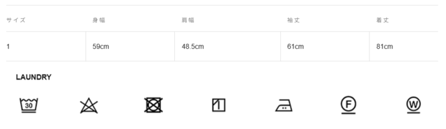 サイズに関しまして、商品によって多少の誤差が生じる場合がございます。予めご了承ください。