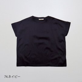 NARU｜(ナル) ハイゲージ天竺フレンチT 649230　tシャツ　Tシャツ