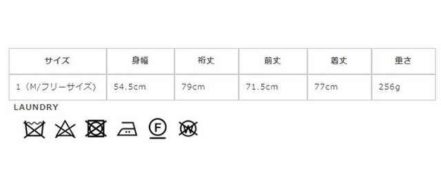 サイズに関しましては、商品によって多少の誤差が生じる場合がございます。予めご了承ください。