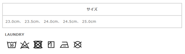 サイズに関しまして、商品によって多少の誤差が生じる場合がございます。予めご了承ください。