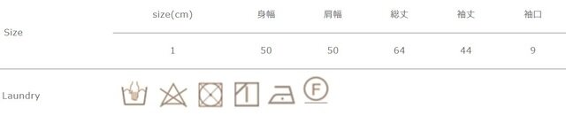 洗濯は軽く押し洗いをして、脱水後はタテヨコに伸ばして形を整えてから干して下さい。濃色は他のものと分けて洗って下さい。アイロンの際は当て布を使用して下さい。
手作業による平置きでの採寸の為、多少の誤差が出る場合がございます。予めご了承ください。