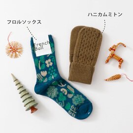 French Bull|【数量限定】お得なホリデーギフトセットB