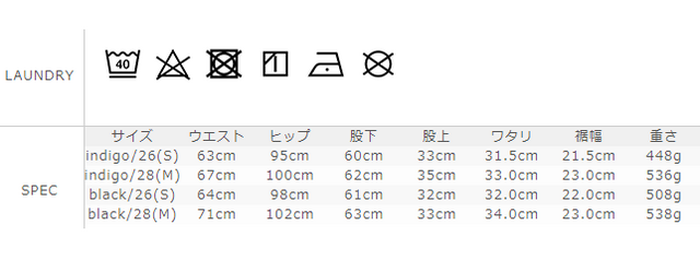 サイズに関しましては、商品によって多少の誤差が生じる場合がございます。予めご了承ください。