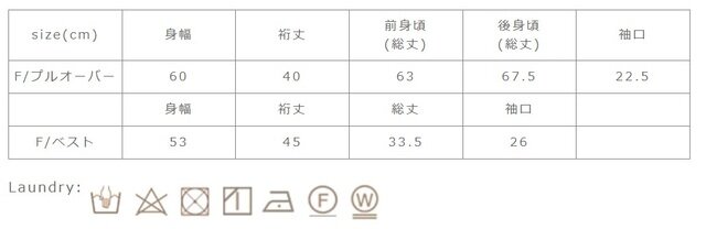 クリーニングの際はネットを使用して下さい。蛍光増白剤の入っていない洗剤を使用して下さい。多少色移りする可能性がありますので、他の物と分けて洗って下さい。素材の特性上、多少縮むことがあります。アイロンの際は当て布を使用して下さい。洗濯後は形を整えて干して下さい。
手作業による平置きでの採寸の為、多少の誤差が出る場合がございます。予めご了承ください。