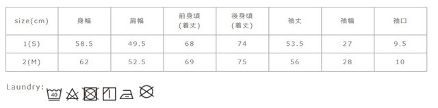 この商品は、インディゴ染めを施しています。色落ちしますので、他のものと分けて洗濯してください。洗濯後は形を整えて、直ちに干してください。タンブラー乾燥は、お避け下さい。洗濯の際は漂白剤は使用しないでください。アイロがけを行う際は必ずあて布を使用してください。
手作業による平置きでの採寸の為、多少の誤差が出る場合がございます。予めご了承ください。
