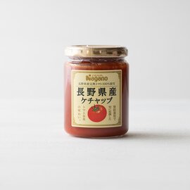ナガノトマト｜長野県産ケチャップ240g（瓶）