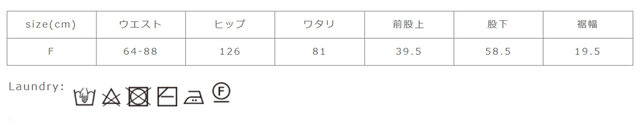 タンブラー乾燥はお避け下さい。洗濯の際は裏返してクリーニングネットを使用してください。アイロン掛けを行う際はあて布を使用してください。他のものと分けて洗ってください。洗濯後は直ちに脱水を行ってください。つけ置き洗いはしないでください。
手作業による平置きでの採寸の為、多少の誤差が出る場合がございます。予めご了承ください。