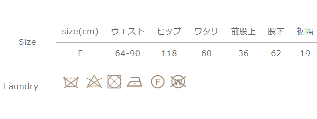 手作業による平置きでの採寸の為、多少の誤差が出る場合がございます。予めご了承ください。
総丈は股上と股下を足した合計となります。
アイロンの際は、当て布をご使用ください。タンブラー乾燥はお避けください。