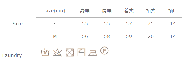 手作業による平置きでの採寸の為、多少の誤差が出る場合がございます。予めご了承ください。
洗濯の際は、裏返してネットに入れて単独で洗ってください。アイロンの際は当て布をご使用ください。タンブラー乾燥はお避けください。