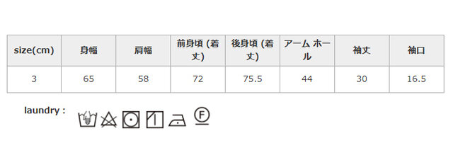 必ず中性洗剤を使用してください。タンブラー乾燥はお避け下さい。濃色物は、分けて洗ってください。アイロンの際は、あて布を使用してください。
手作業による平置きでの採寸の為、多少の誤差が出る場合がございます。予めご了承ください。