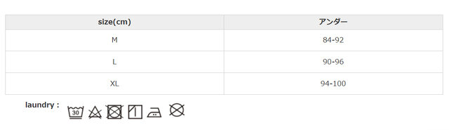 タンブラー乾燥は、お避け下さい。
手作業による平置きでの採寸の為、多少の誤差が出る場合がございます。予めご了承ください。