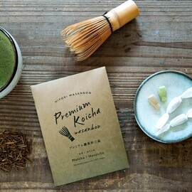 HIYORI WASANBON|プレミアム濃茶和三盆