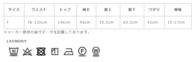 サイズに関しまして、商品によって多少の誤差が生じる場合がございます。予めご了承ください。