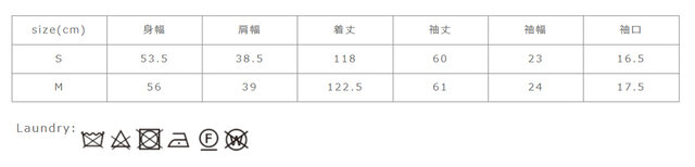 クリーニングの際、多少色落ちしますので、単品でお洗い下さい。スチームアイロンはお避け下さい。アイロンの際はあて布を使用して下さい。
手作業による平置きでの採寸の為、多少の誤差が出る場合がございます。予めご了承ください。