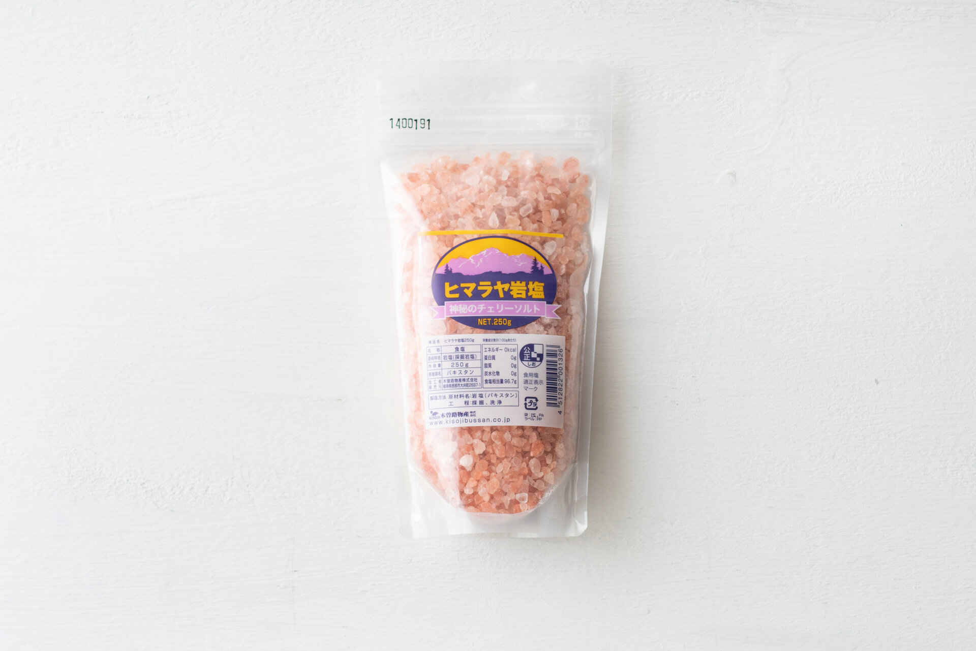 ヒマラヤ岩塩250g - パンと日用品の店 わざわざ(パントニチヨウヒンノミセ ワザワザ) | キナリノモール