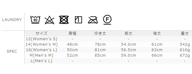 サイズに関しましては、商品によって多少の誤差が生じる場合がございます。予めご了承ください。