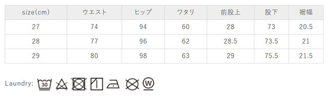 洗濯の際は、裏返しにしてください。色落ちする場合がありますので、他の物と一緒に洗わないでください。蛍光増白剤入り洗剤を使用しないでください。アイロンの際はあて布を使用してください。タンブラー乾燥はお避け下さい。洗濯で多少縮むことがあります。
手作業による平置きでの採寸の為、多少の誤差が出る場合がございます。予めご了承ください。
