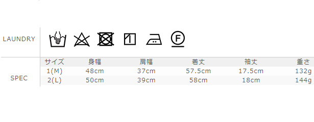 サイズに関しましては、商品によって多少の誤差が生じる場合がございます。予めご了承ください。