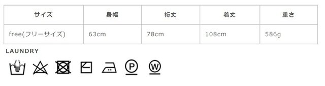 サイズに関しましては、商品によって多少の誤差が生じる場合がございます。予めご了承ください。
