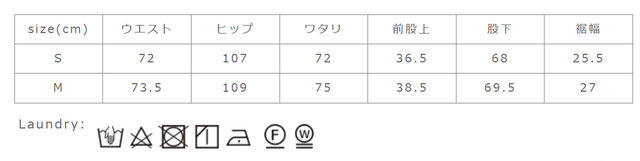 単独で洗濯して下さい。押し洗いをして下さい。アイロンはあて布を使用して下さい。洗濯で多少縮むことがありますので、洗濯後は形を整えて干して下さい。
手作業による平置きでの採寸の為、多少の誤差が出る場合がございます。予めご了承ください。