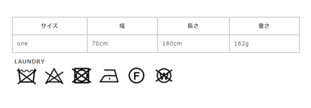 サイズに関しましては、商品によって多少の誤差が生じる場合がございます。予めご了承ください。