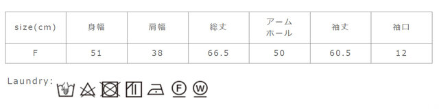 長時間の浸漬や濡れたままの放置はお避け下さい。濃色と白・淡色物は分けて洗って下さい。
手作業による平置きでの採寸の為、多少の誤差が出る場合がございます。予めご了承ください。