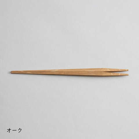 Atelier Yocto｜TORI-bashi トリバシ【レターパック対応】