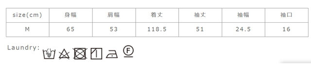 洗濯ネットを使用してください。中性洗剤を使用してください。濃色は単独で洗ってください。水洗いは多少収縮する可能性があります。アイロンの際は当てぬのを使用してください。
手作業による平置きでの採寸の為、多少の誤差が出る場合がございます。予めご了承ください。