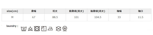 アイロンの際はあて布を使用してください。色物は、他の物と一緒に洗濯しないでください。蛍光漂白剤入り洗剤は使用しないでください。洗濯の際は、必ずファスナーを閉めた状態で行ってください。
手作業による平置きでの採寸の為、多少の誤差が出る場合がございます。予めご了承ください。