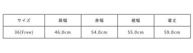 サイズ計測の多少の誤差はご了承ください。